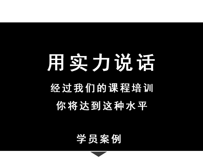 蕪湖電腦設(shè)計(jì)培訓(xùn)