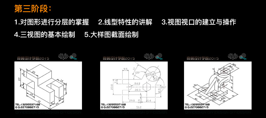 蕪湖機(jī)械設(shè)計(jì)培訓(xùn)