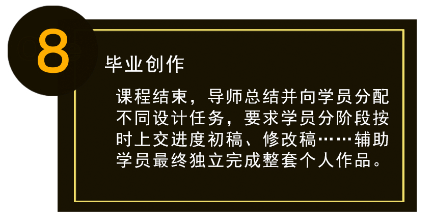 蕪湖室內(nèi)設(shè)計培訓(xùn)