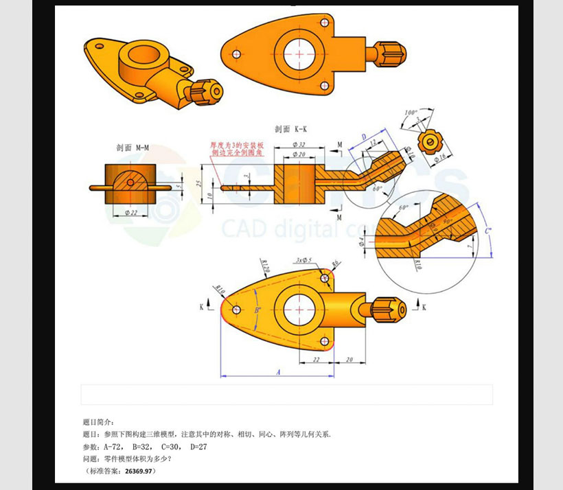 蕪湖ug模具設(shè)計(jì)培訓(xùn)