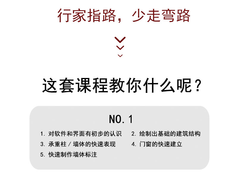 蕪湖室內(nèi)設(shè)計建筑cad培訓(xùn)