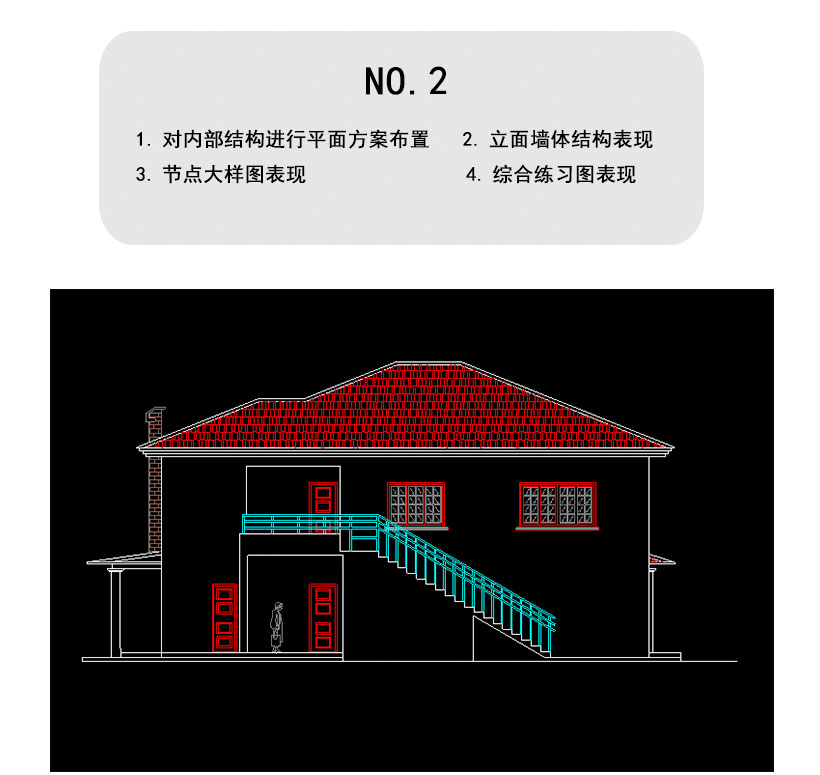 蕪湖室內(nèi)設(shè)計建筑cad培訓(xùn)