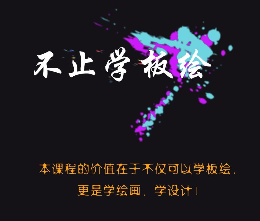 蕪湖平面設計培訓